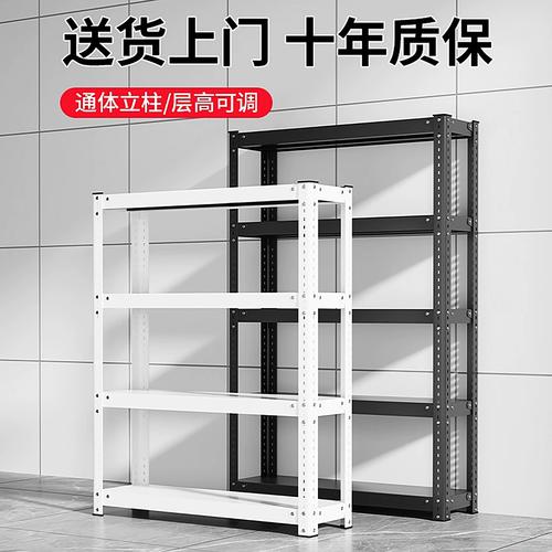 货架多层置物架家用杂物架落地角钢置物架仓储超市货物架阳台架子