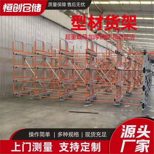 重型型材货架仓储货物架 加厚五金型材稳固承重 车间仓库专用货架